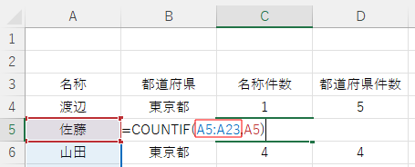 セルを指定した場合1