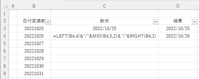 left-mid-rightの複合関数