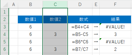 列で置換画像