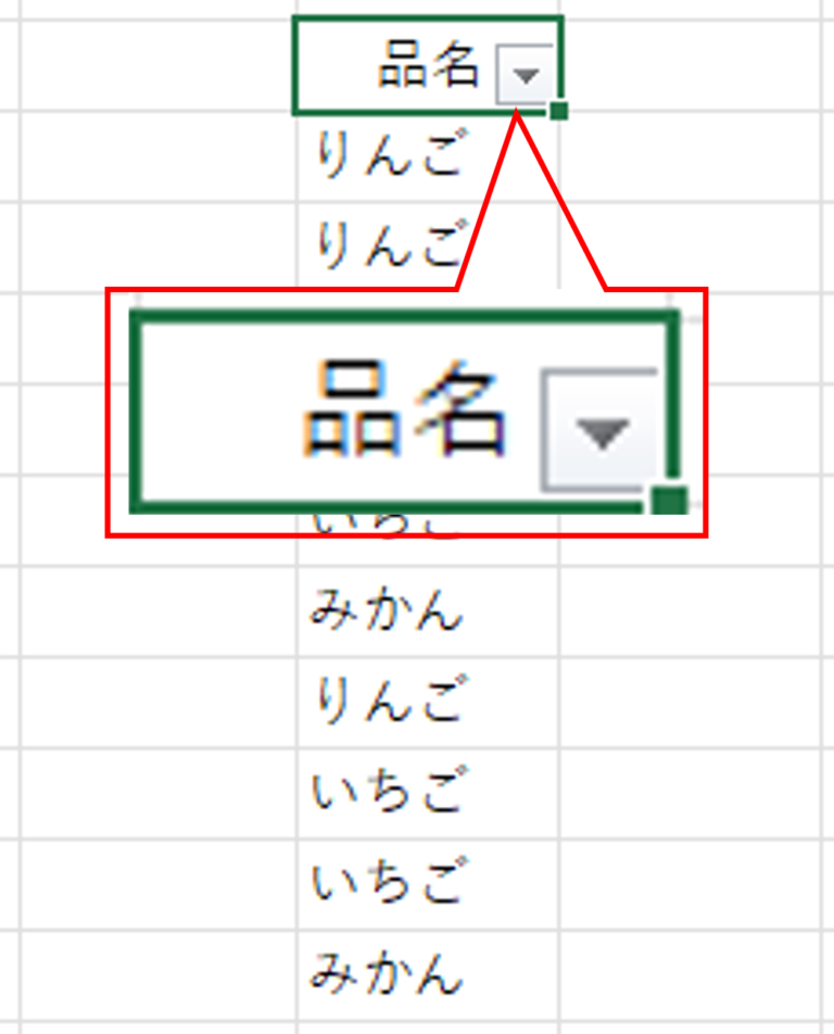 フィルターボタン表示