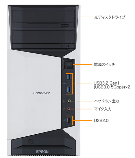 Endeavor MR8400正面