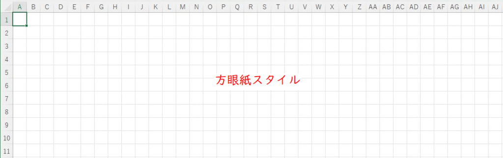 Excel方眼紙スタイル