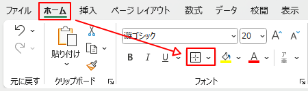 罫線アイコン