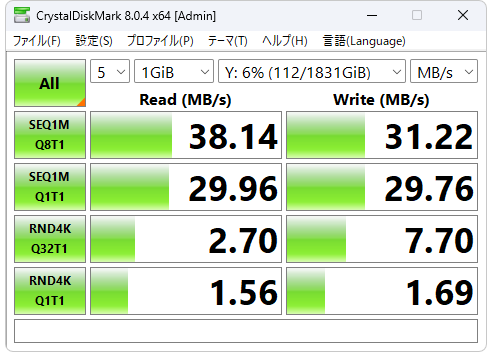 LS510D：通常Wi-Fiベンチマーク