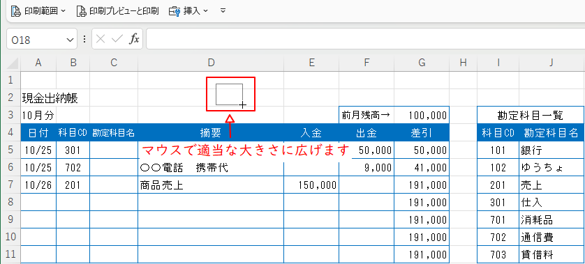 ボタンフォーム追加