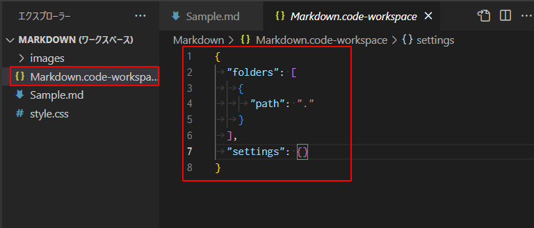 Markdown.code-workspaceファイル