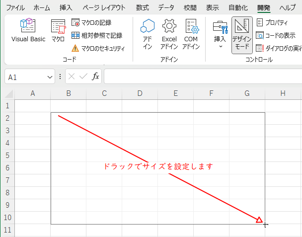 WindowsMediaPlayerの配置