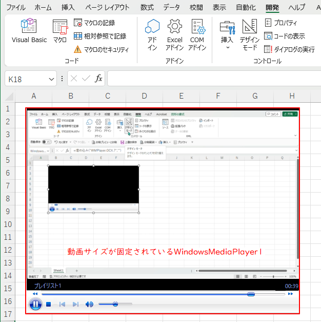 動作サイズが固定された画像